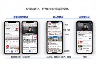 必威app官方下载精装版截图4